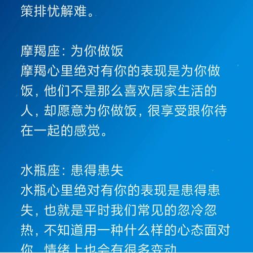 双子座心里还有你的表现