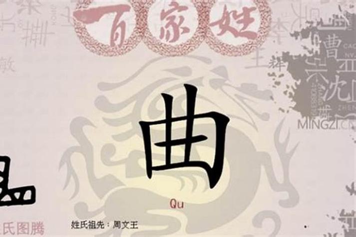曲姓好听到爆炸的名字女宝宝的有哪些