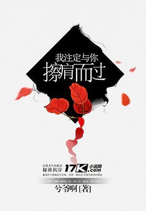 你和哪类人注定会擦肩而过
