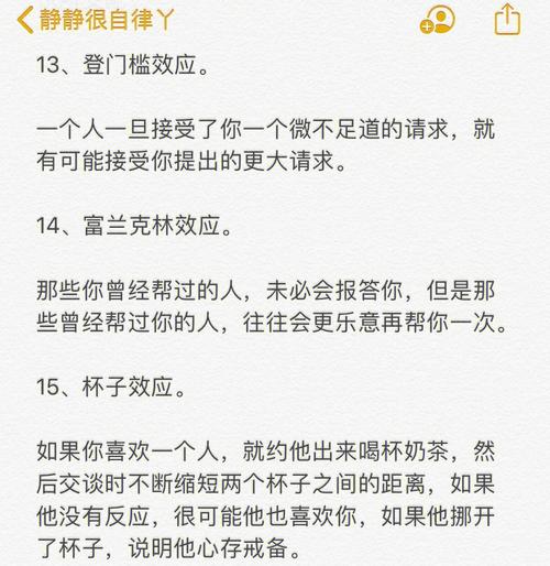 白羊座为什么狠不下心说分手