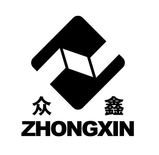 众鑫开头的公司名字