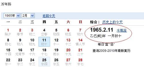 2019年阴历六月二十八出生男孩命运怎么样,今天是不是吉日?