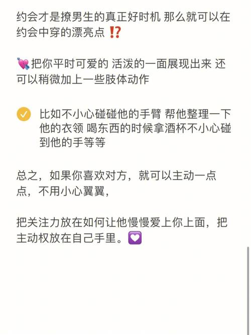 属鼠的人喜欢找你聊天是喜欢你吗