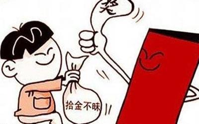 周公解梦 梦见拿别人的钱是什么意思
