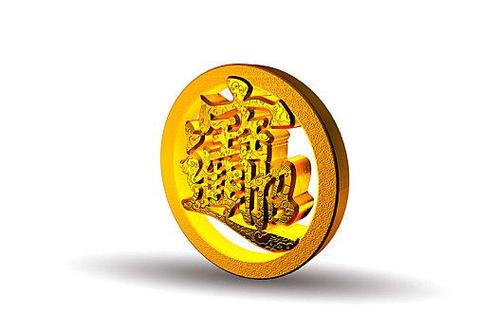 未来3个月,财富金榜提名3生肖,财顺福禄多,日红火火