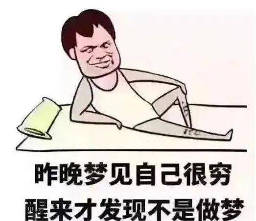 女人梦见自己很穷跟落魄预示什么意思