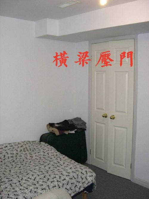 卫生间有个角是横梁影响风水