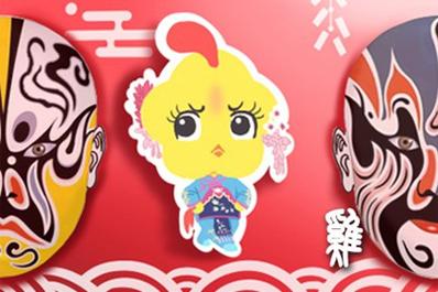 2021年生肖鸡最适合什么颜色的衣服