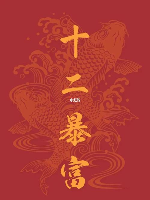 好运爆棚!12月最佳生肖搭档