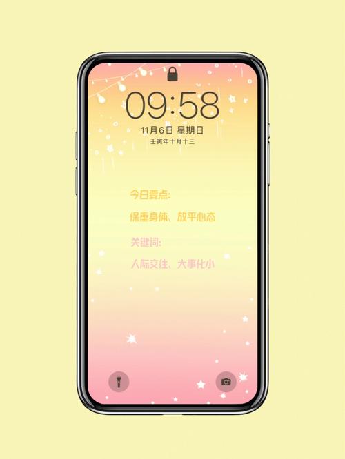 射手座经常用来拖延时间的借口是什么