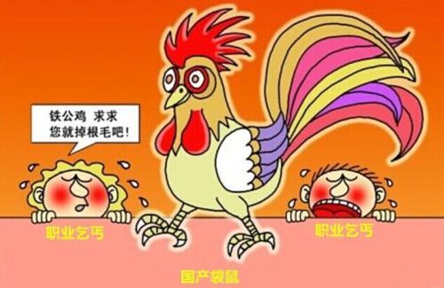这些生肖有苦不说全部自己吞