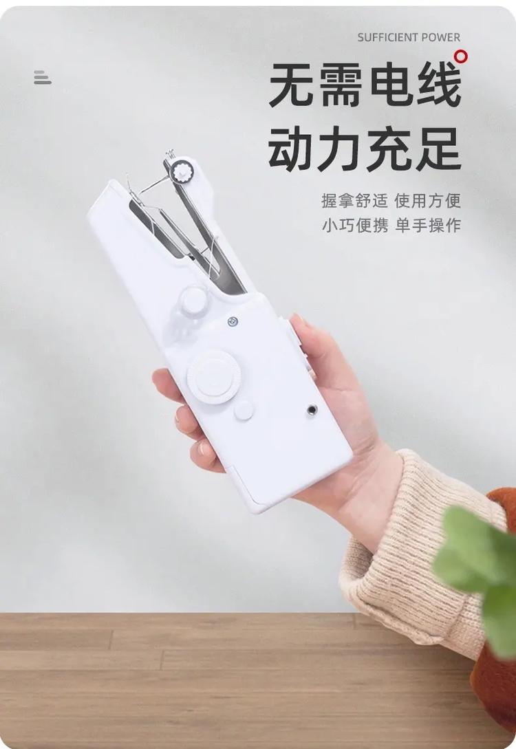 衣服缝补禁忌