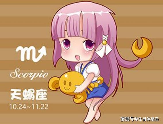 染发失败后的天蝎座内心活动