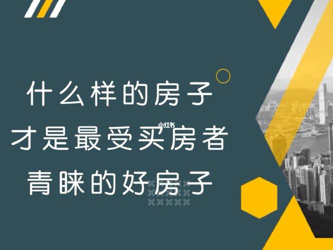 2004年属猴的适合哪个方向买房