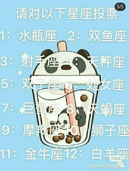 金牛座男生会强吻不喜欢的女生表白