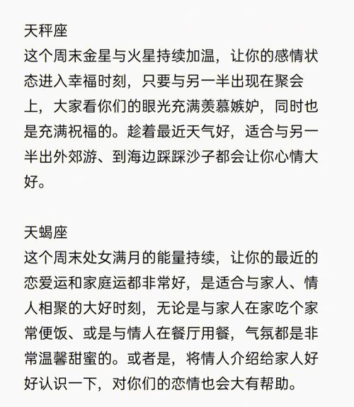 艾菲尔 抢先看!十二星座【七月运势】提醒