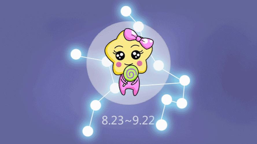 物质极简 精神丰沃的星座