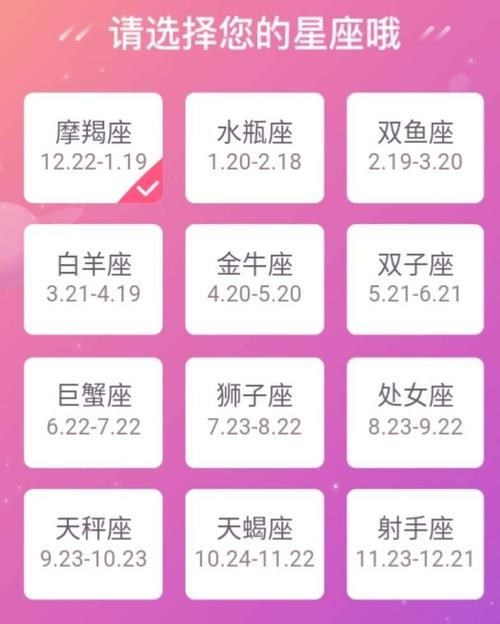 阴历九月十号什么星座是什么