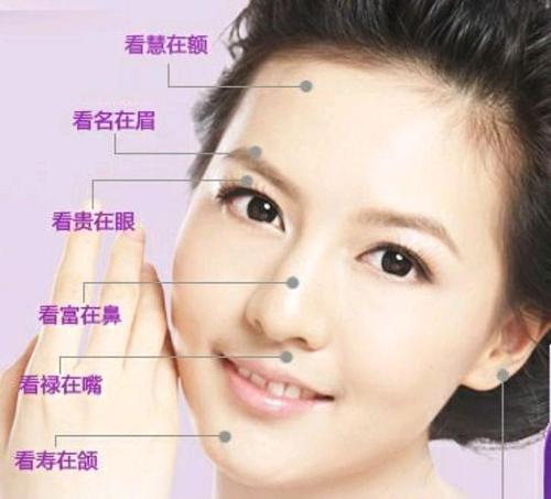 女人大富大贵的面相特征