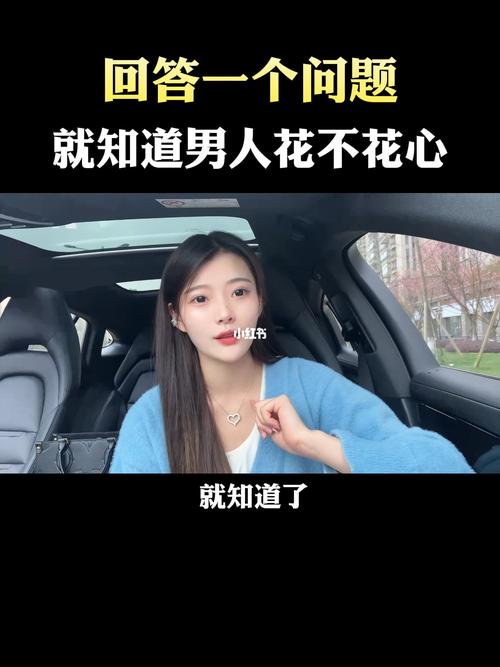 桃花眼的男人很花心?有钱就花心?