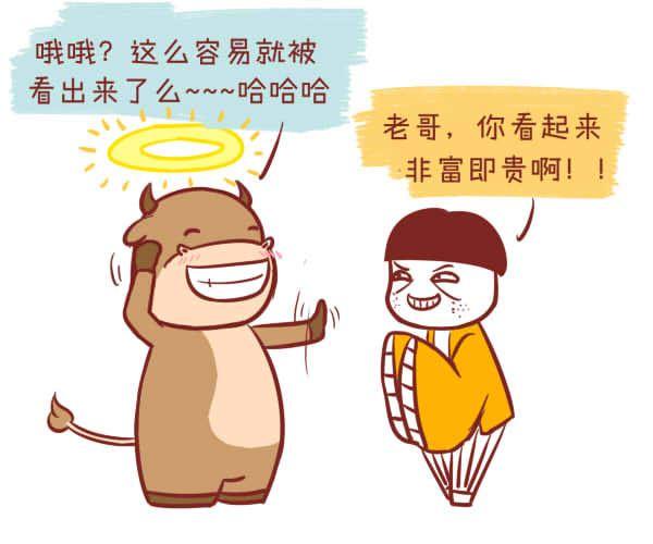 哪些生肖一生事业不顺
