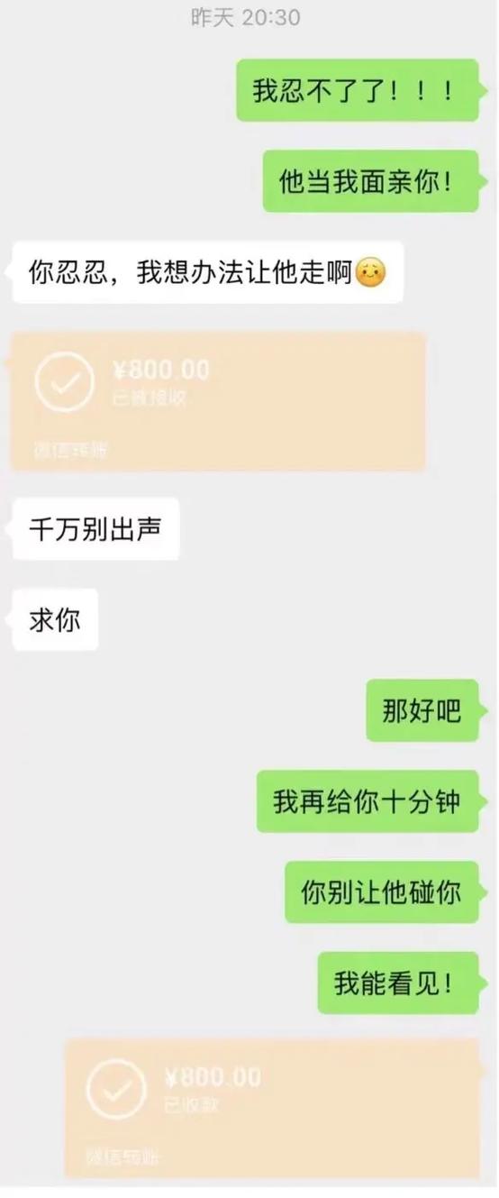 梦见网友躲在家里