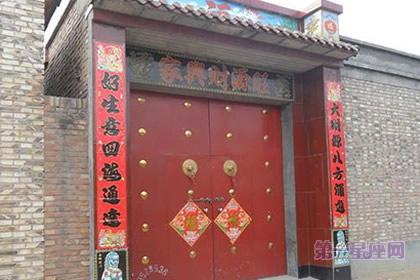 大门什么形状风水最好