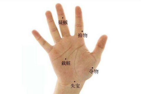 掌中有痣男人代表大富大贵什么
