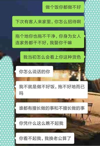 老公在女友家呆了一晚上,老婆不依,老公说自己是清白的,可信吗
