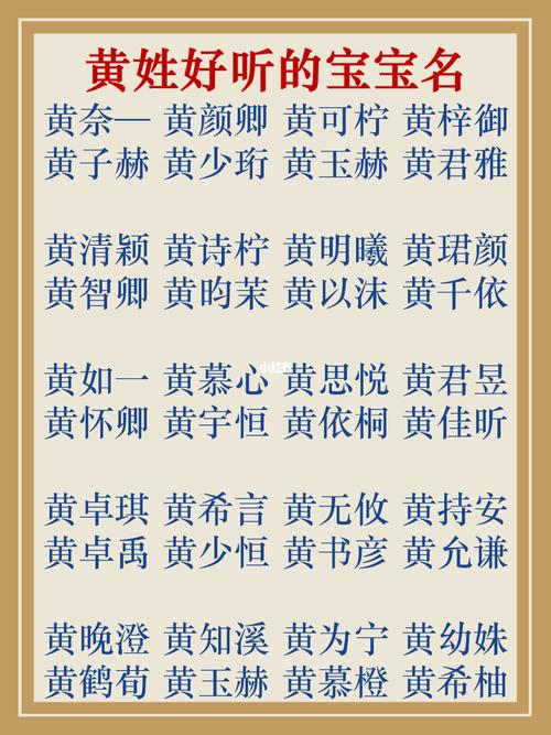 姓单男宝宝起名大全,单姓男孩有诗意好听的名字