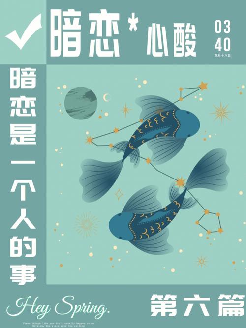 心事都藏着,暗恋而不主动告白的生肖