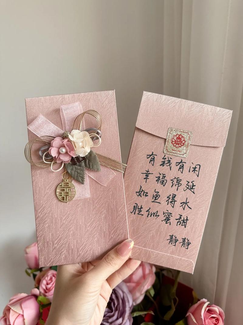 份子钱红包名字写哪里