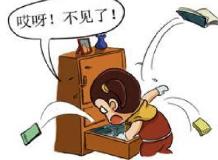梦到砸东西