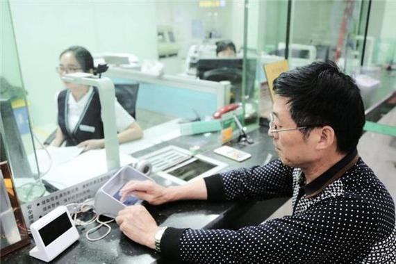 梦见家人去银行存钱