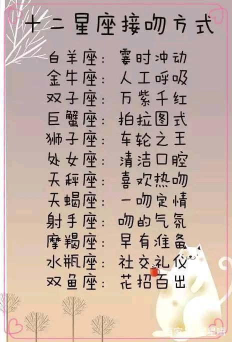 一顿饭就消气的星座女票
