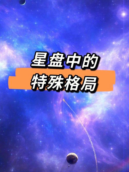 几种特殊的格局找法