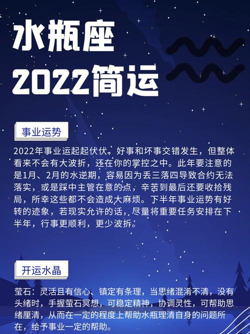 水瓶座女生动情的表现