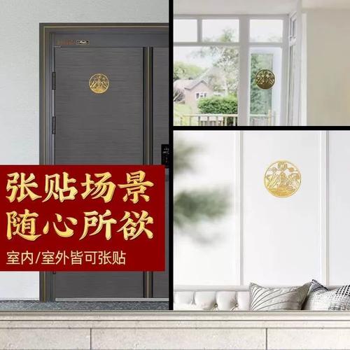 邻居屋后宅前窗户对冲风水