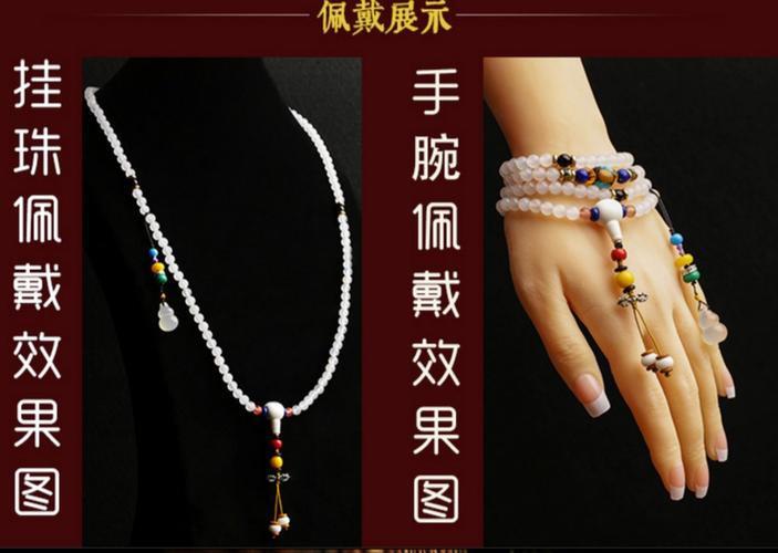 身体虚弱戴什么护身