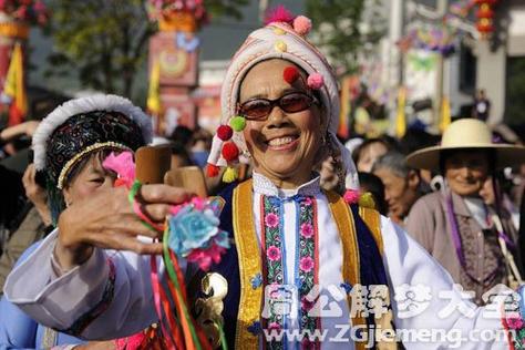 梦见老太太跳舞
