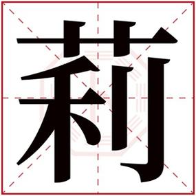衣字旁通用字女孩名字
