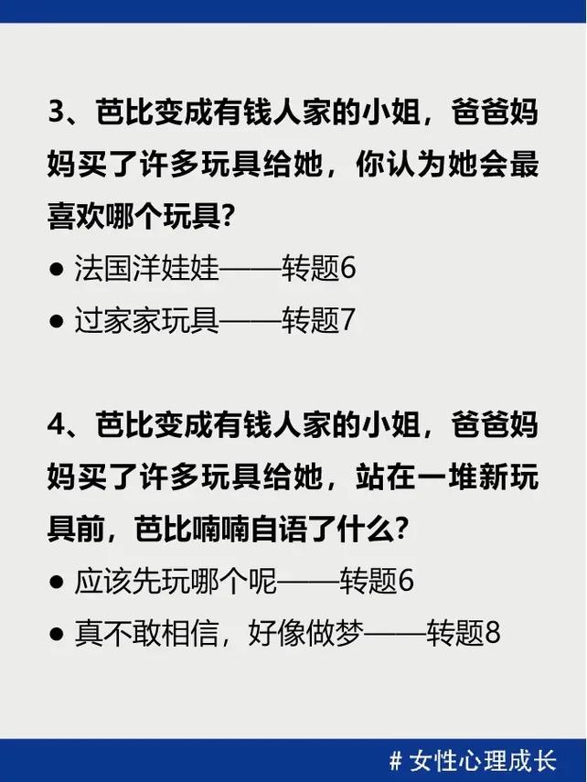 心理测试:你会出轨吗?