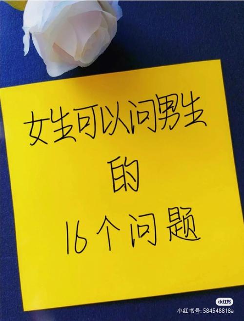 梅花易数测女生是否有男朋友