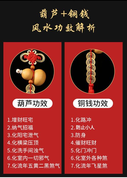 在床头挂五帝钱有什么风水作用?