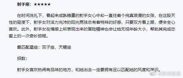 十二星座的姐弟恋指数曝光