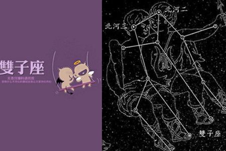 属鼠双子男对待爱情的态度