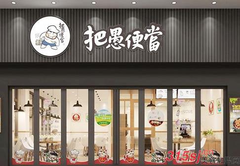 温馨、独特、吸引人的便当店名字大全