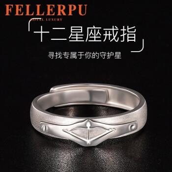 双鱼座男生生日礼物,双鱼男喜欢什么样的生日礼物