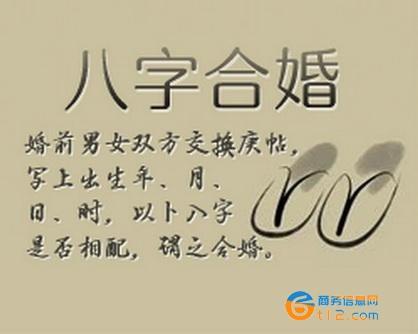 什么八字的女人二婚会比头婚幸福_子非鱼师傅告诉你
