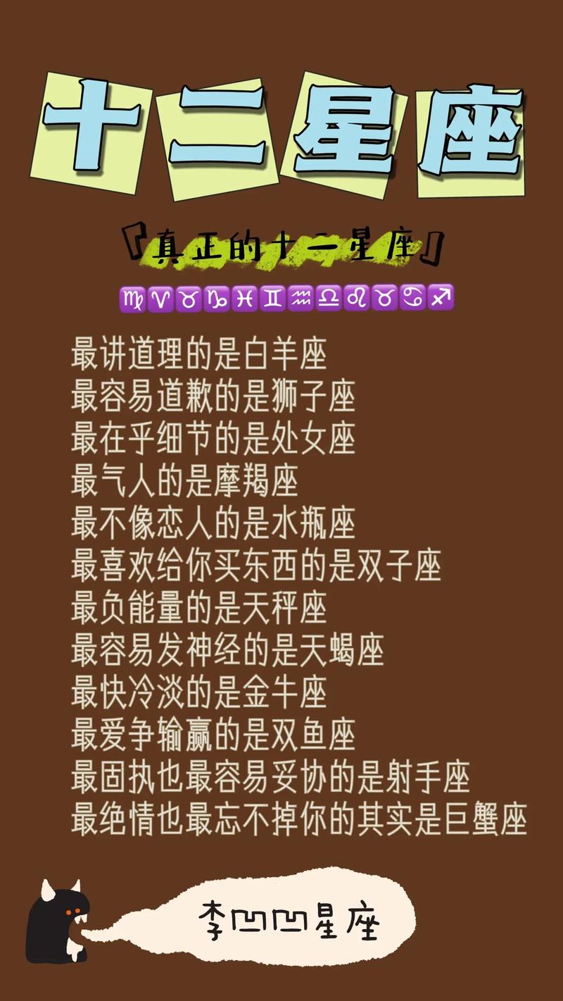 当白羊座喜欢你的表现